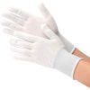 Cotton Hand Gloves – Washable, Reusable & Unisex