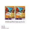 nasa premium A4 size 130 gsm glossy photo paper - combo of 2